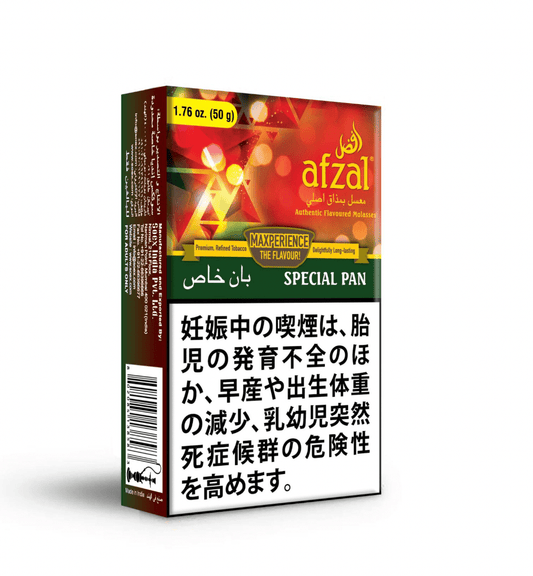 SPECIAL PAN - 日本最大級のシーシャ・水タバコの通販サイト| ブクブクSHOP